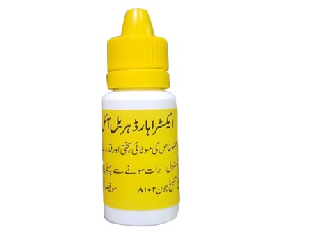 African Herbal Oil in Pakistan