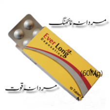 Everlong Tablet Price in Pakistan