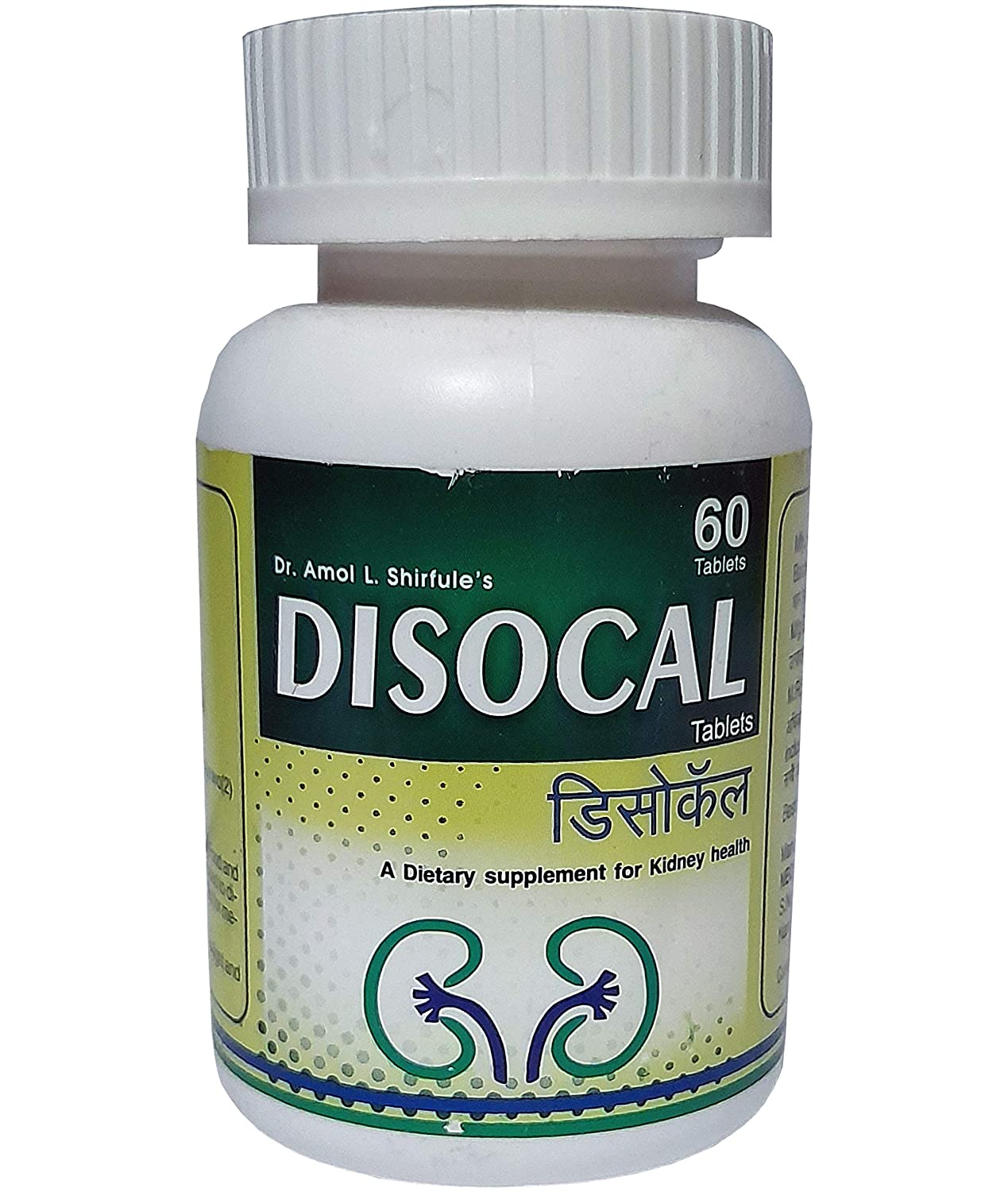 Disocal Kalash Pharmaceutical price in pakistan 