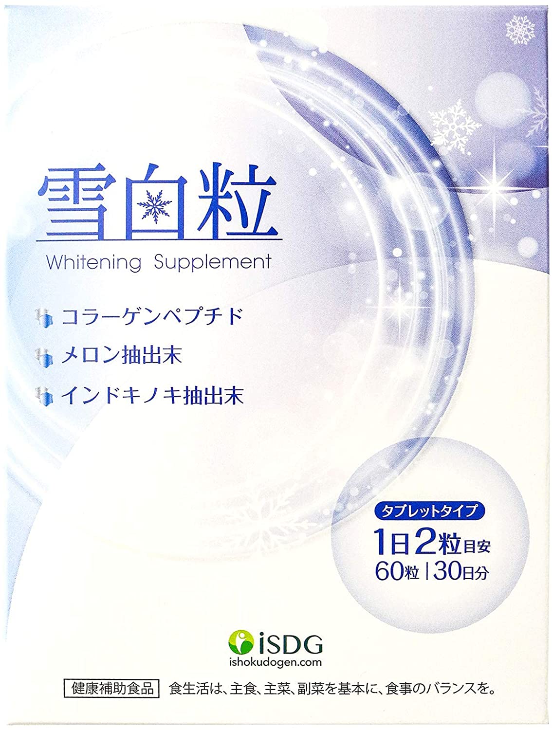 ISDG Whitening Pills to Improve The Structure of Skin.Supplement to Anti-Aging,