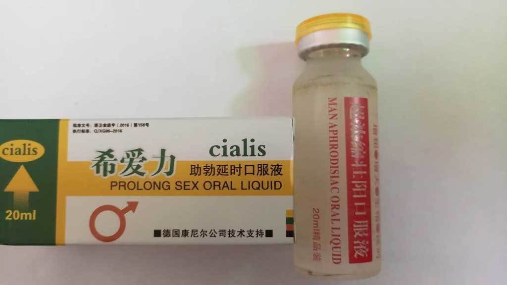 Cialis Ailibo