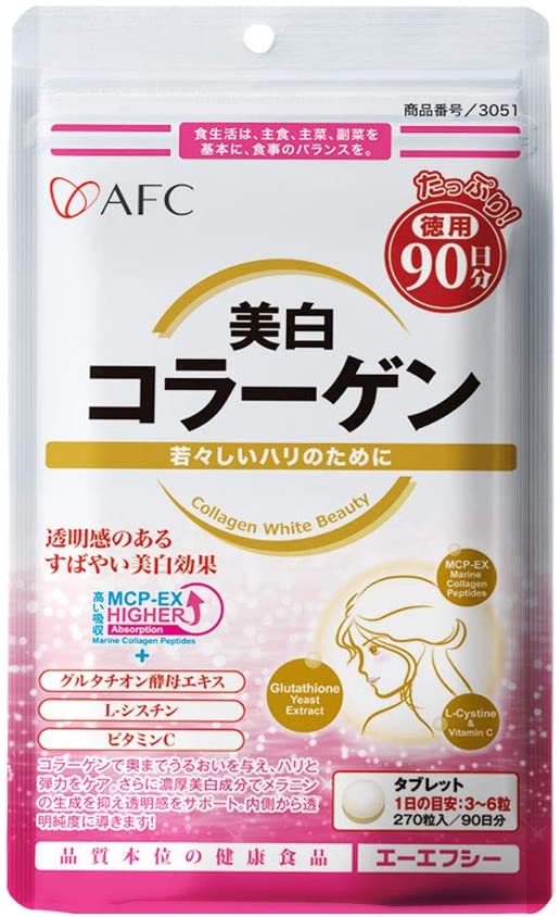 AFC Japan Collagen White Beauty with Marine Collagen Peptide, Glutathione, L-Cystine